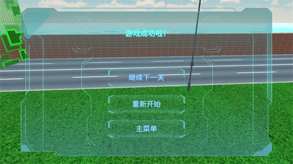 变形机甲骑士
