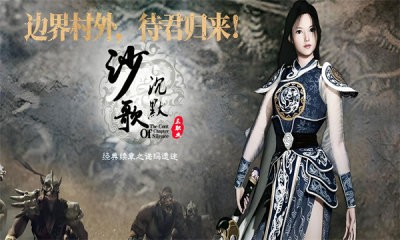 沙歌沉默截图3