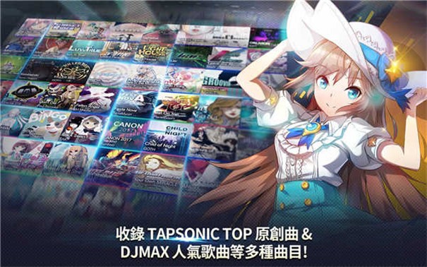 音速出击官方版截图2