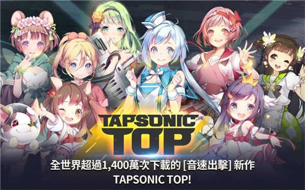 音速出击官方版截图1