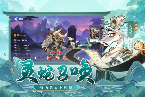 一起当勇士截图4