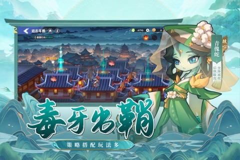 一起当勇士截图2
