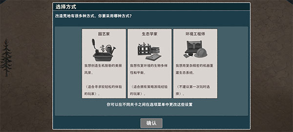 伊始之地汉化版