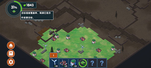 伊始之地汉化版
