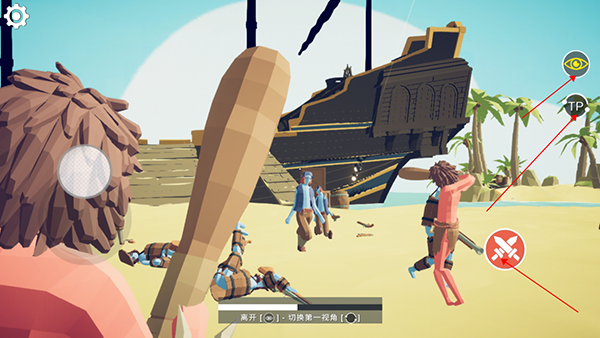 全面战争模拟器部落时代7723模组菜单