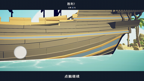 全面战争模拟器部落时代7723模组菜单