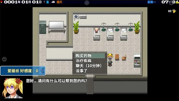 摆渡人生截图1