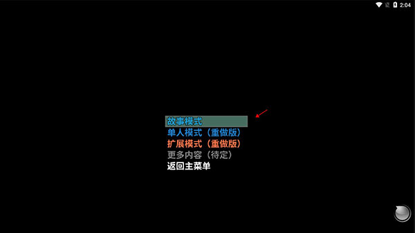 摆渡人生