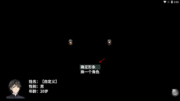 摆渡人生