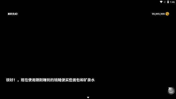 摆渡人生