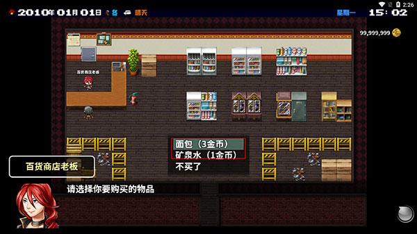 摆渡人生