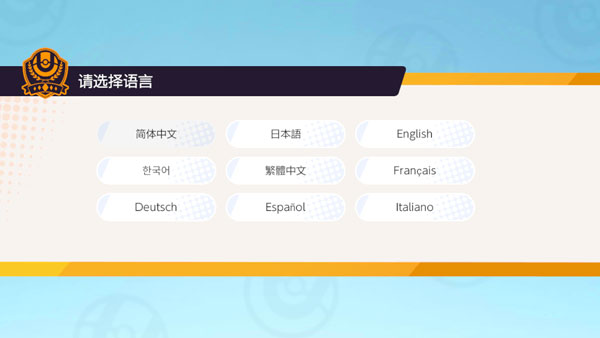 宝可梦大集结国际服2025
