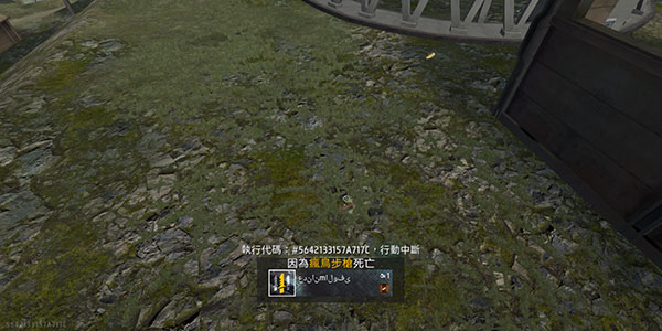 自由开火我要活下去升级版国际服