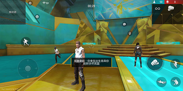 自由开火我要活下去升级版国际服