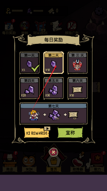 幽灵城堡