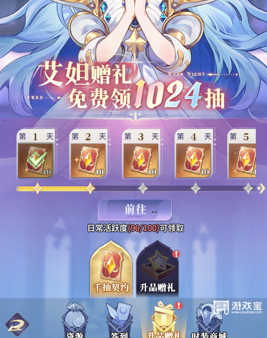 永夜降临复苏每日玩法攻略