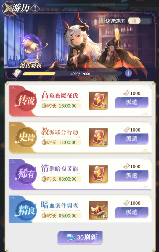 永夜降临复苏每日玩法攻略