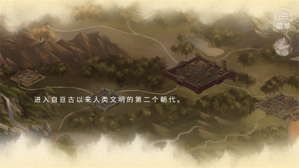 哪吒灵珠引莲心