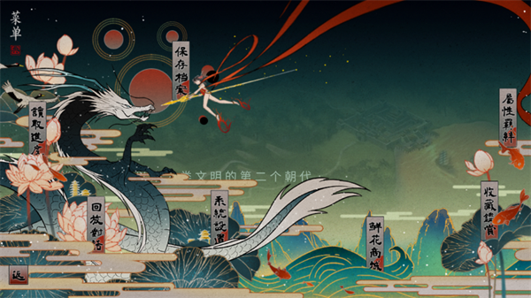 哪吒灵珠引莲心