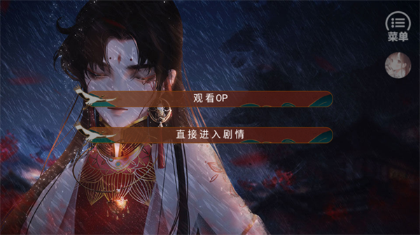 哪吒灵珠引莲心