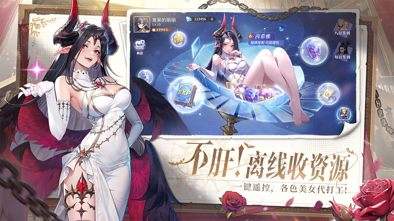 永夜降临复苏截图2