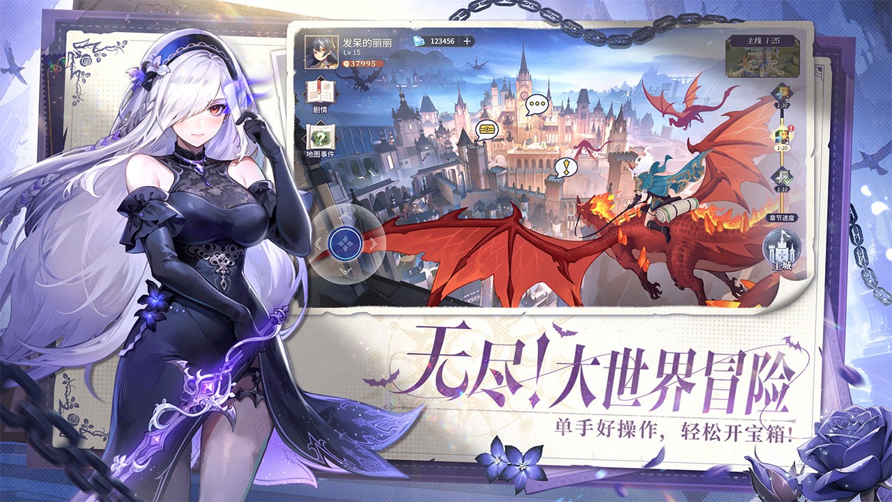 永夜降临复苏截图3