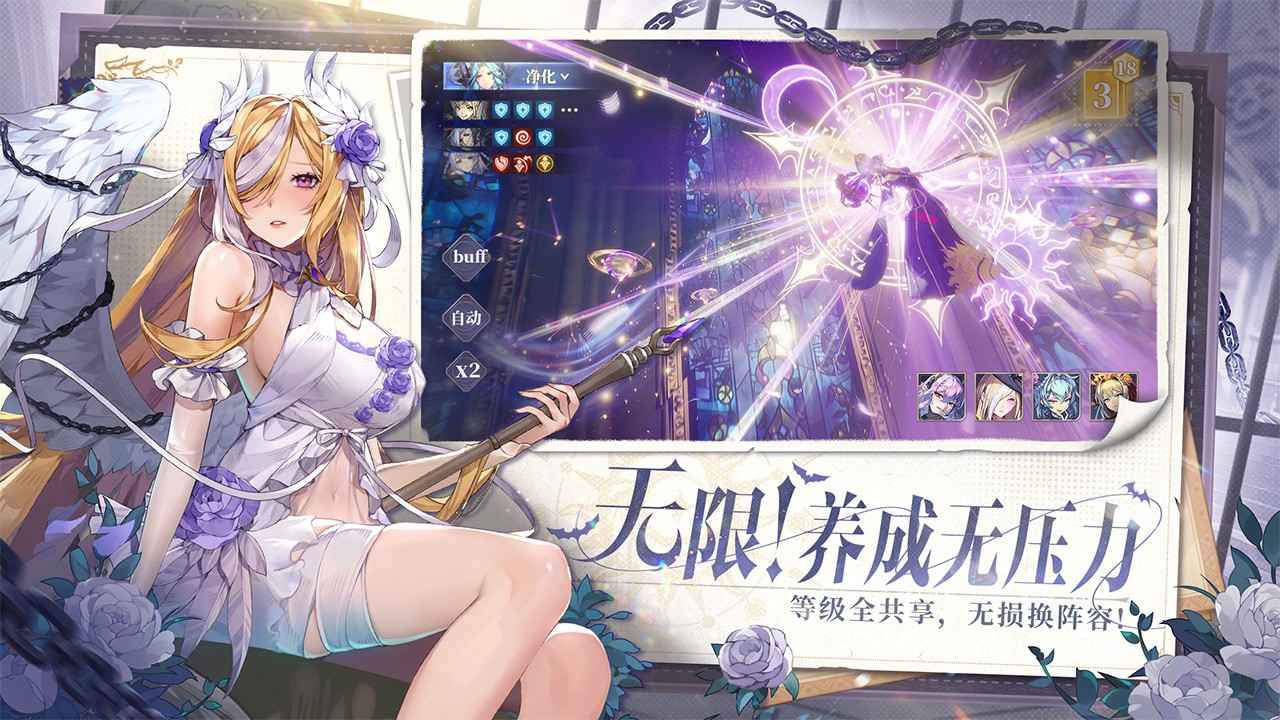 永夜降临复苏截图4
