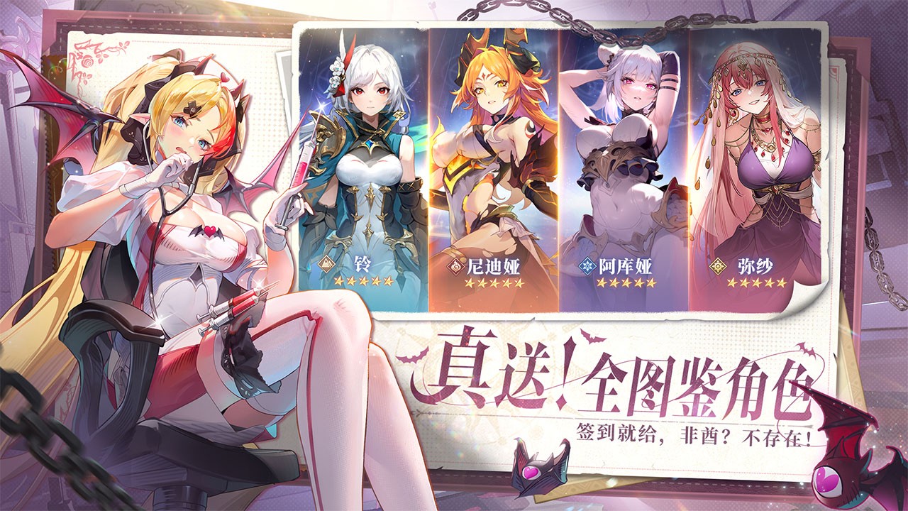 永夜降临复苏截图1