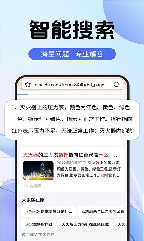 365极速浏览器截图1