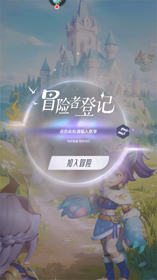 我的魔法英雄伙伴h5