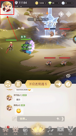 我的魔法英雄伙伴h5