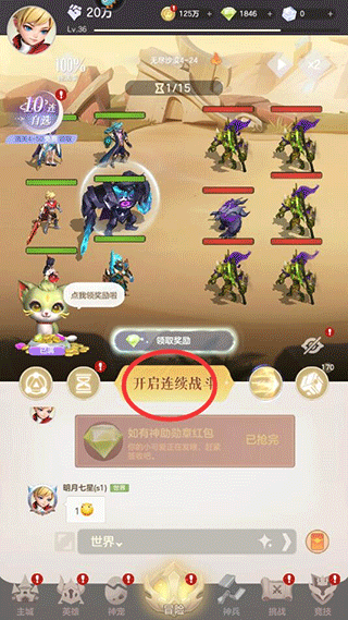 我的魔法英雄伙伴h5