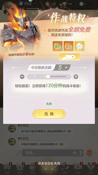 我的魔法英雄伙伴h5