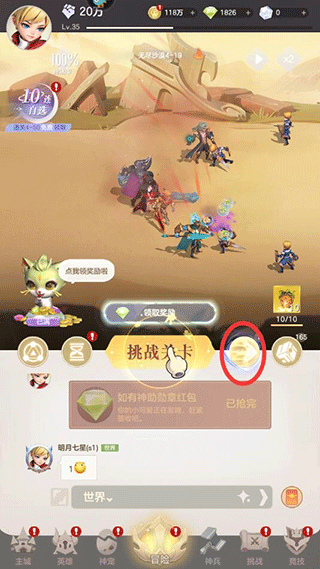 我的魔法英雄伙伴h5
