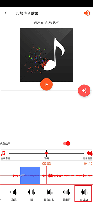 AudioLab正版