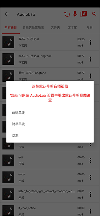 AudioLab正版