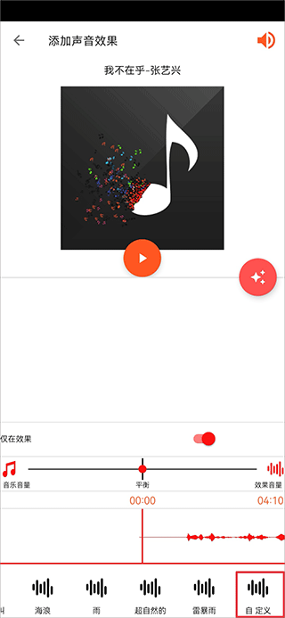 AudioLab正版