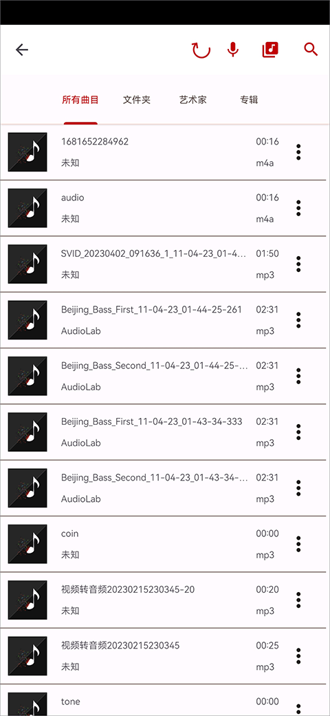 AudioLab正版