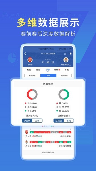 7M即时截图4