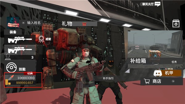尸潮巨兽挑战最新版截图4