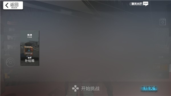 尸潮巨兽挑战最新版截图3