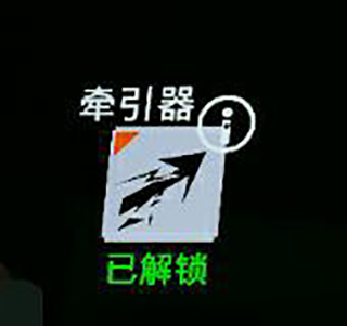 光明记忆无限