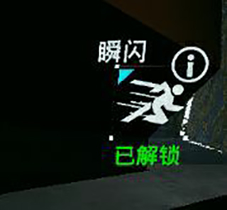 光明记忆无限