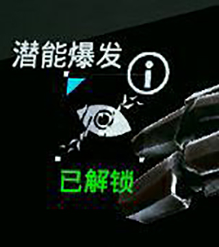 光明记忆无限