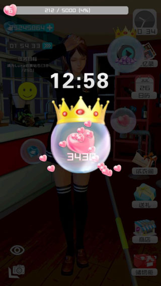 智能姬化最新版本