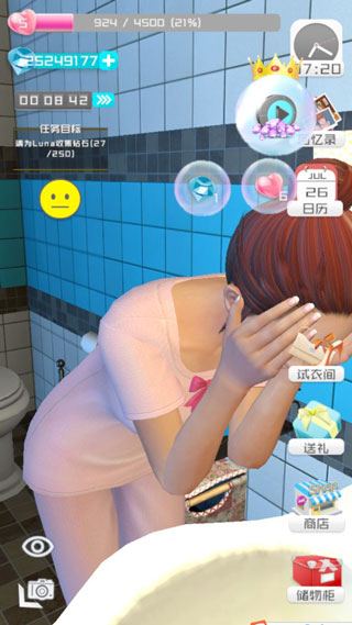 智能姬化最新版本