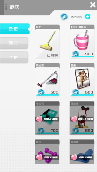 智能姬化最新版本