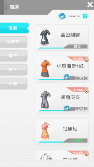 智能姬化最新版本