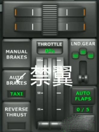 涡轮螺旋桨飞行模拟器无限金币版