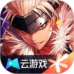 dnf云游戏